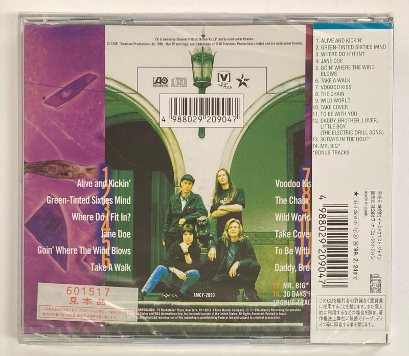 CD: MR. BIG 国内盤 DJ-COPY (1989-1997) | 西新宿レコード店 Red Ring