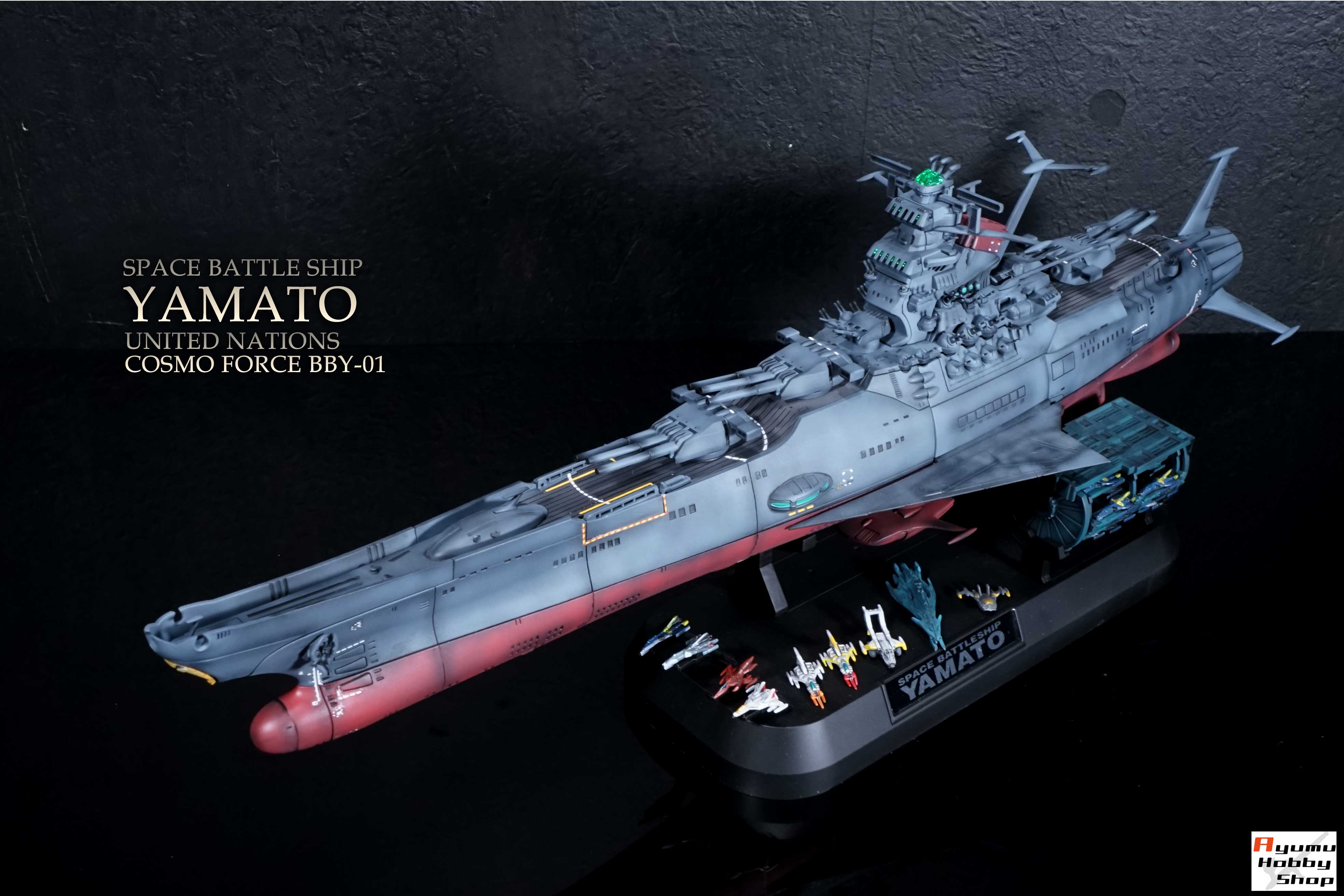 完成品/第1946回 1/1000 宇宙戦艦ヤマト 2199 コスモリバースVer.②