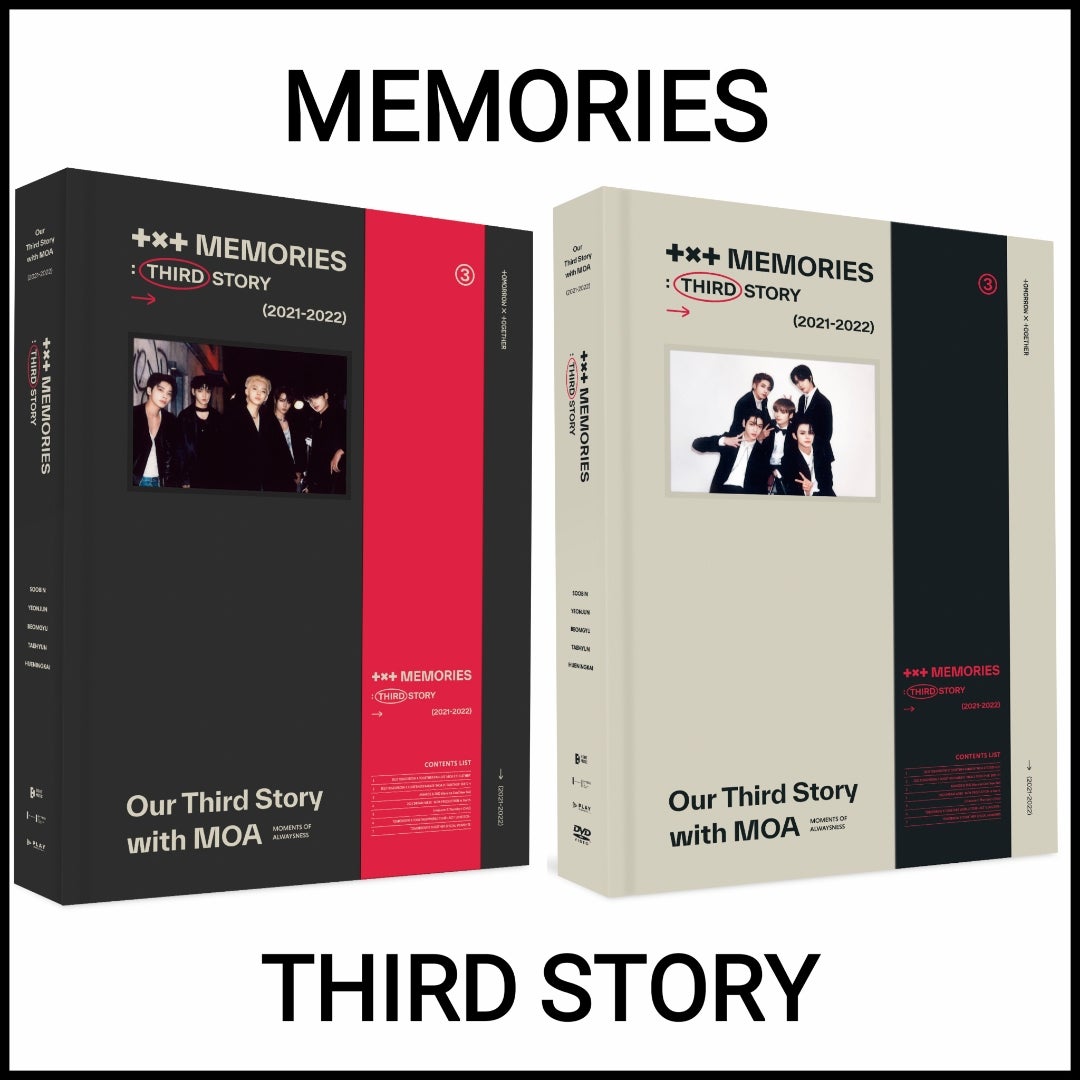 TXT☆MEMORIES：THIRD STORY 本日予約開始♡詳細＆SPOT | なおっち日記