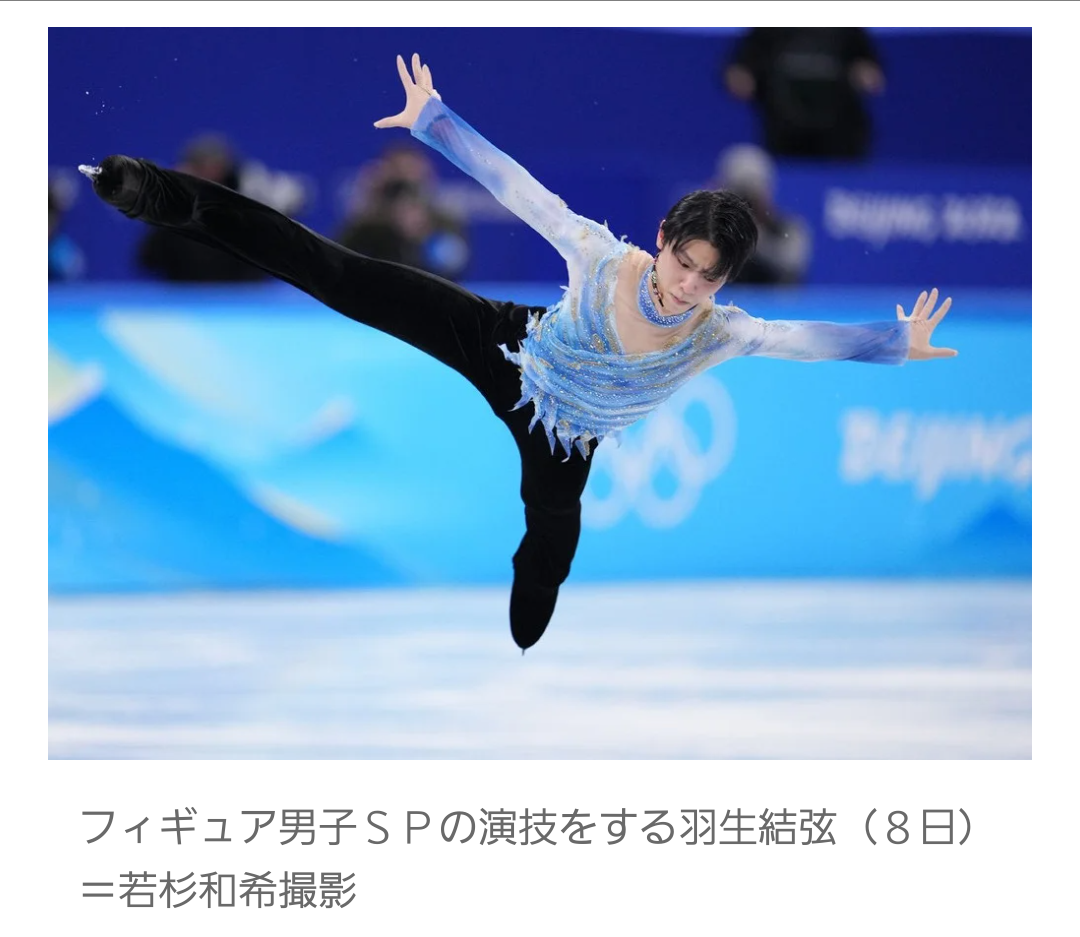 羽生選手がボアブルゾン似合いすぎる件！「GIFT」グッズ追加！＆来年
