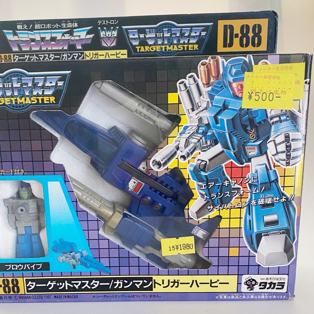 トランスフォーマー ターゲットマスター ガンマン トリガーハーピー