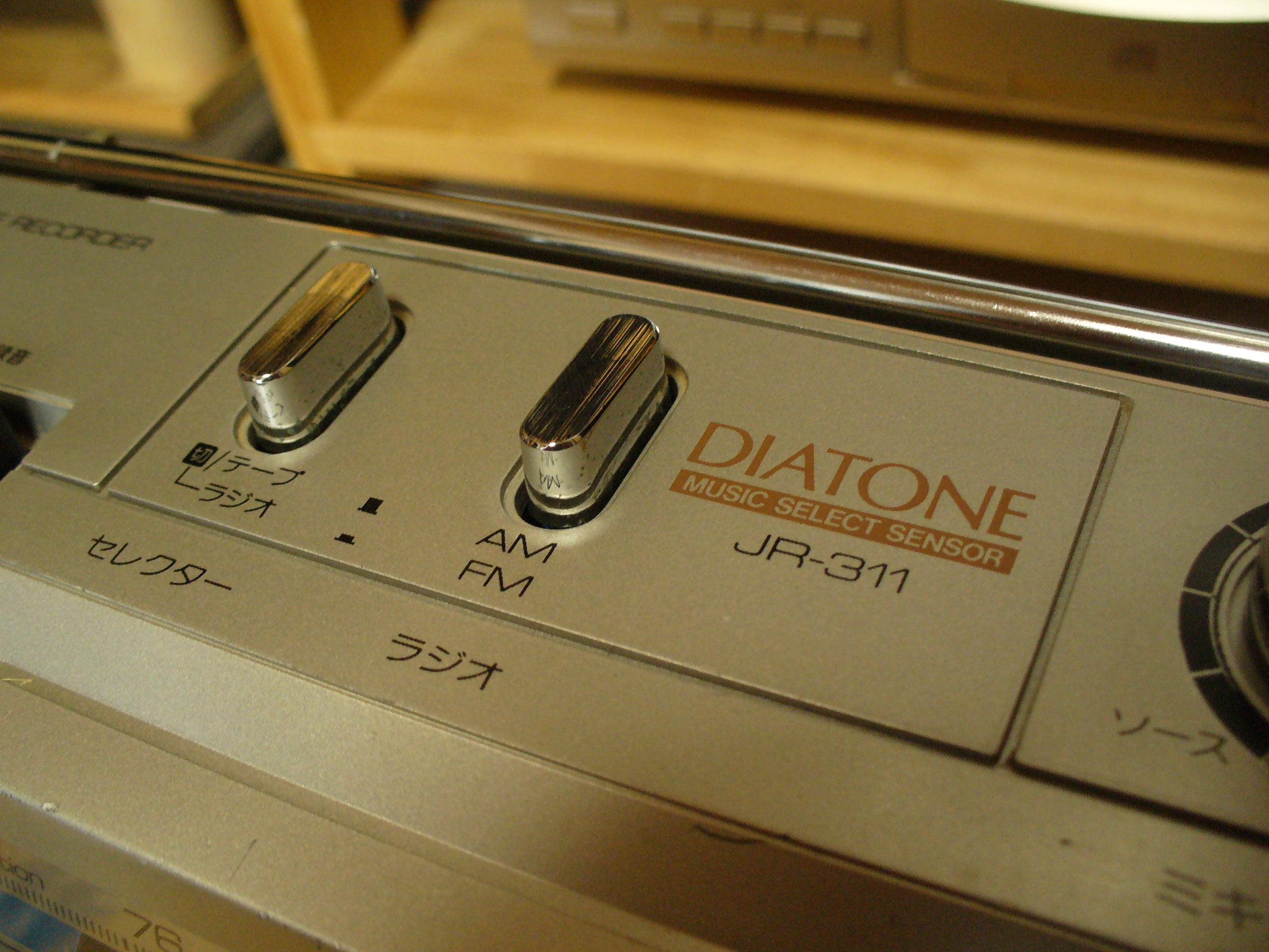 三菱 DIATONE JR-311 ラジカセ | いつみくんの日々
