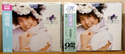 松田聖子『SUPREME』の収録音量波形比較 | 俳句銀河／岩橋 潤／太宰府から