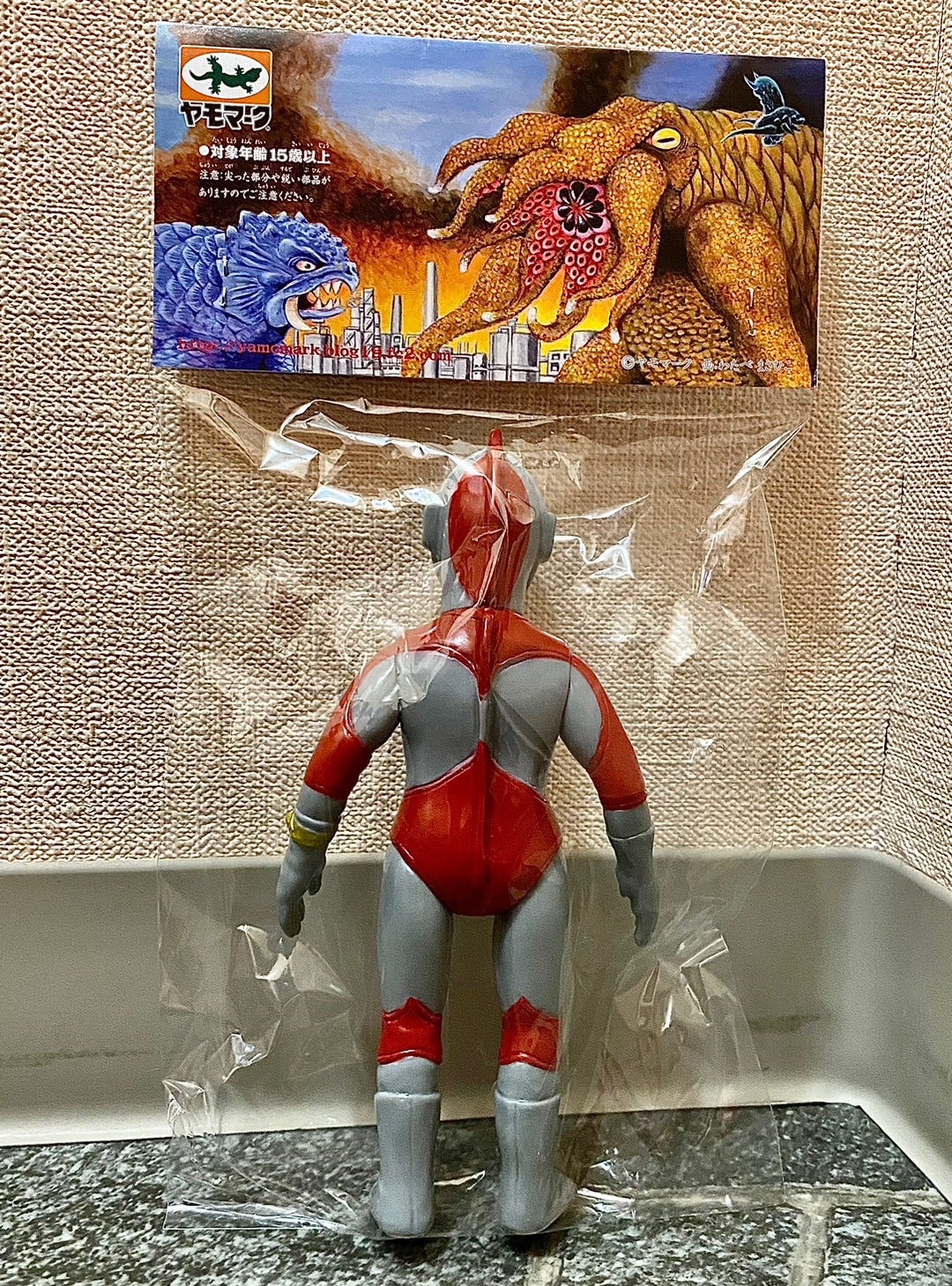 ヤモマーク製 帰ってきたウルトラマン ミドルサイズソフビ | 怪獣玩具