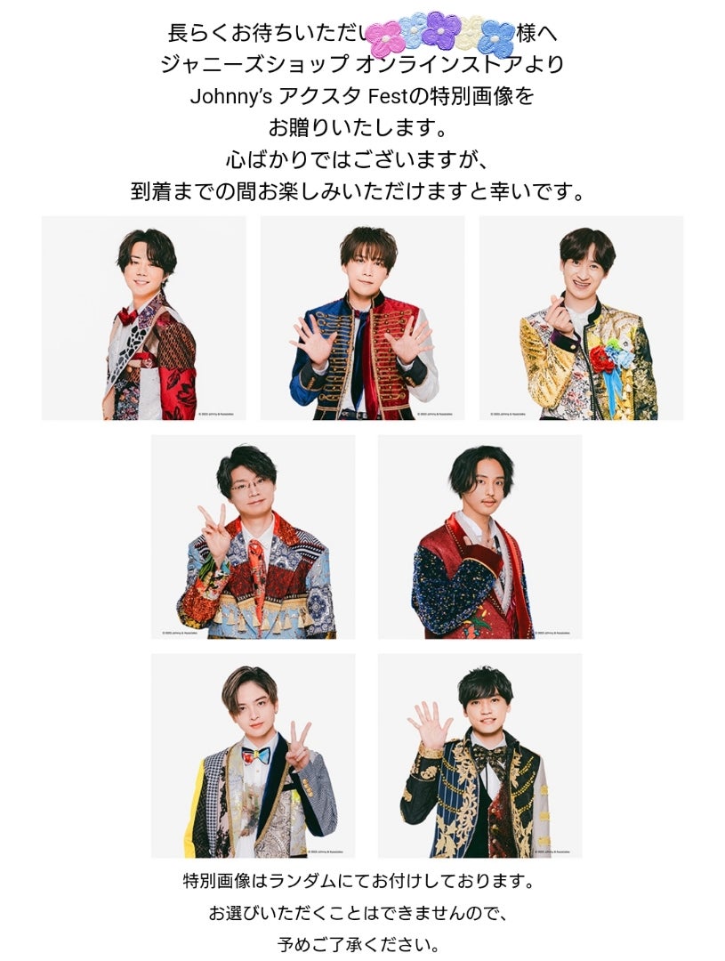 アクスタFestの特別画像 | Luv sick xxx Kis-My-Ft2 藤ヶ谷太輔 ～解読