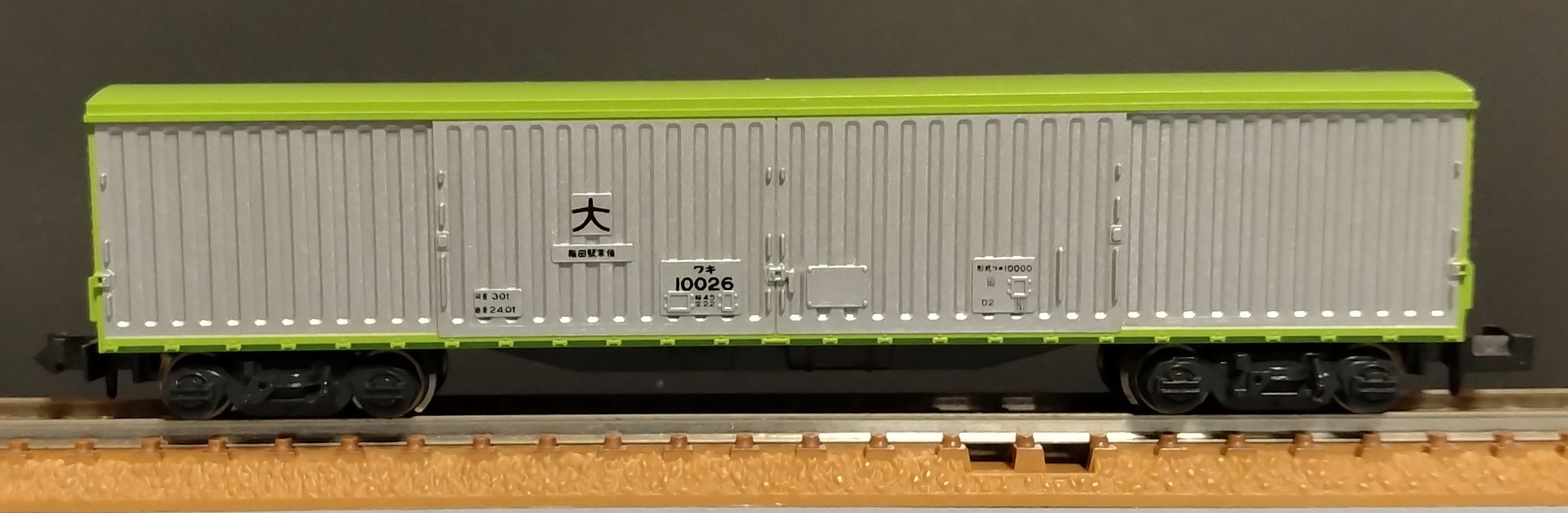 ワキ2種（ワキ10000、ワキ5000） | みぃちゃんず（鉄道部）