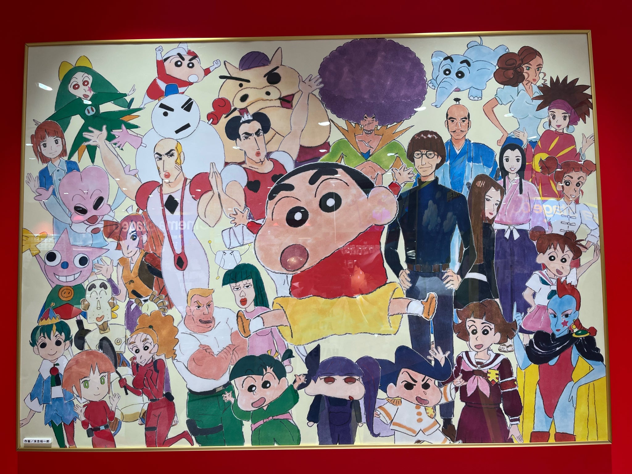 クレヨンしんちゃん シネマパレード | 小林由美子オフィシャルブログ