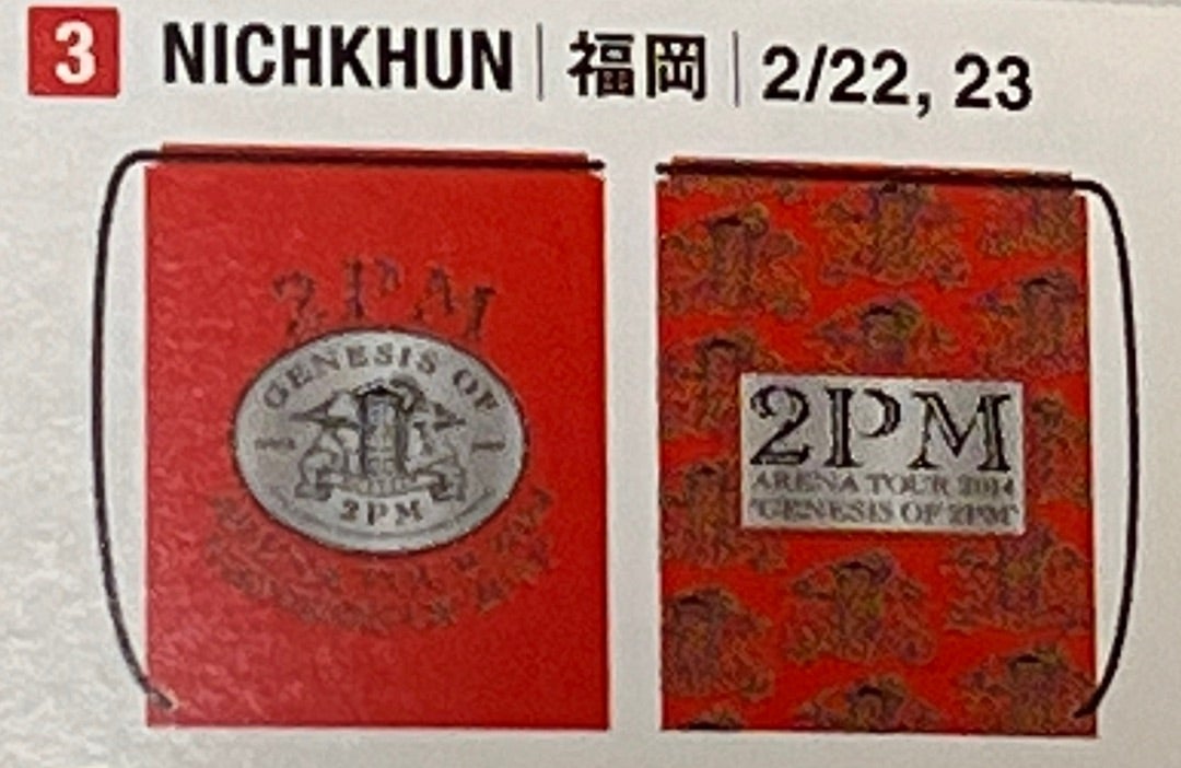 2014年1〜6月☆2PM 年表(活動の振り返り) | JUNHO活☆Diary by Miho