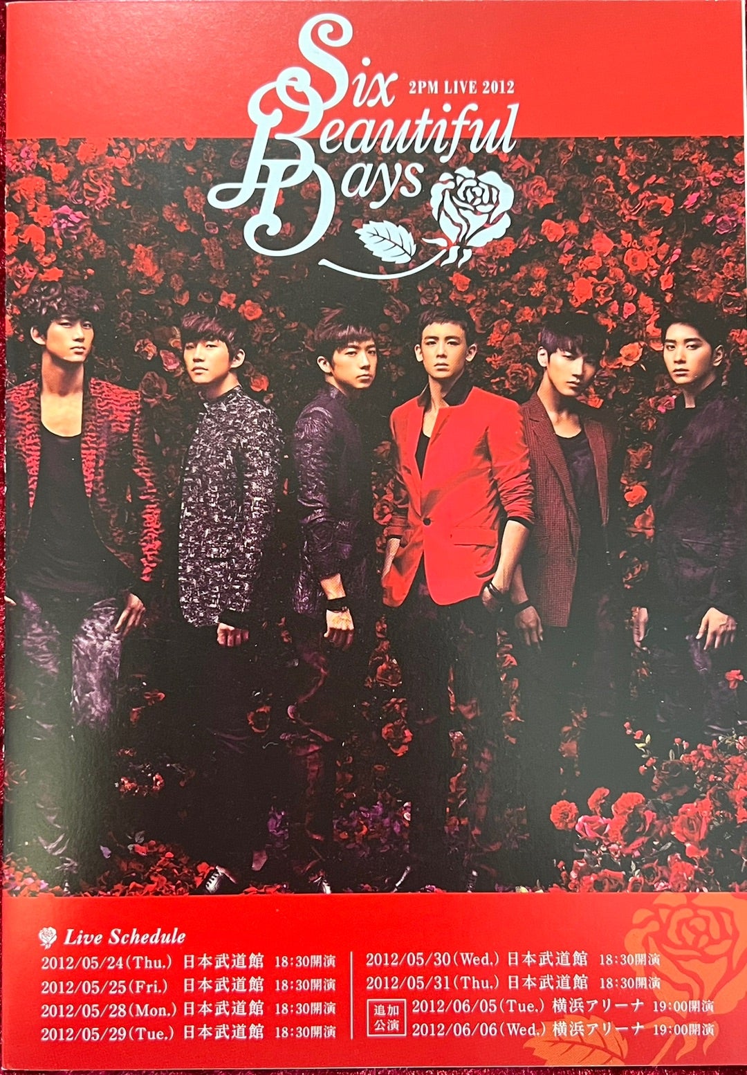 ミュージック 2PM/LIVE 2012 ミュージック 2PM/LIVE 2012 Amazon.co.jp