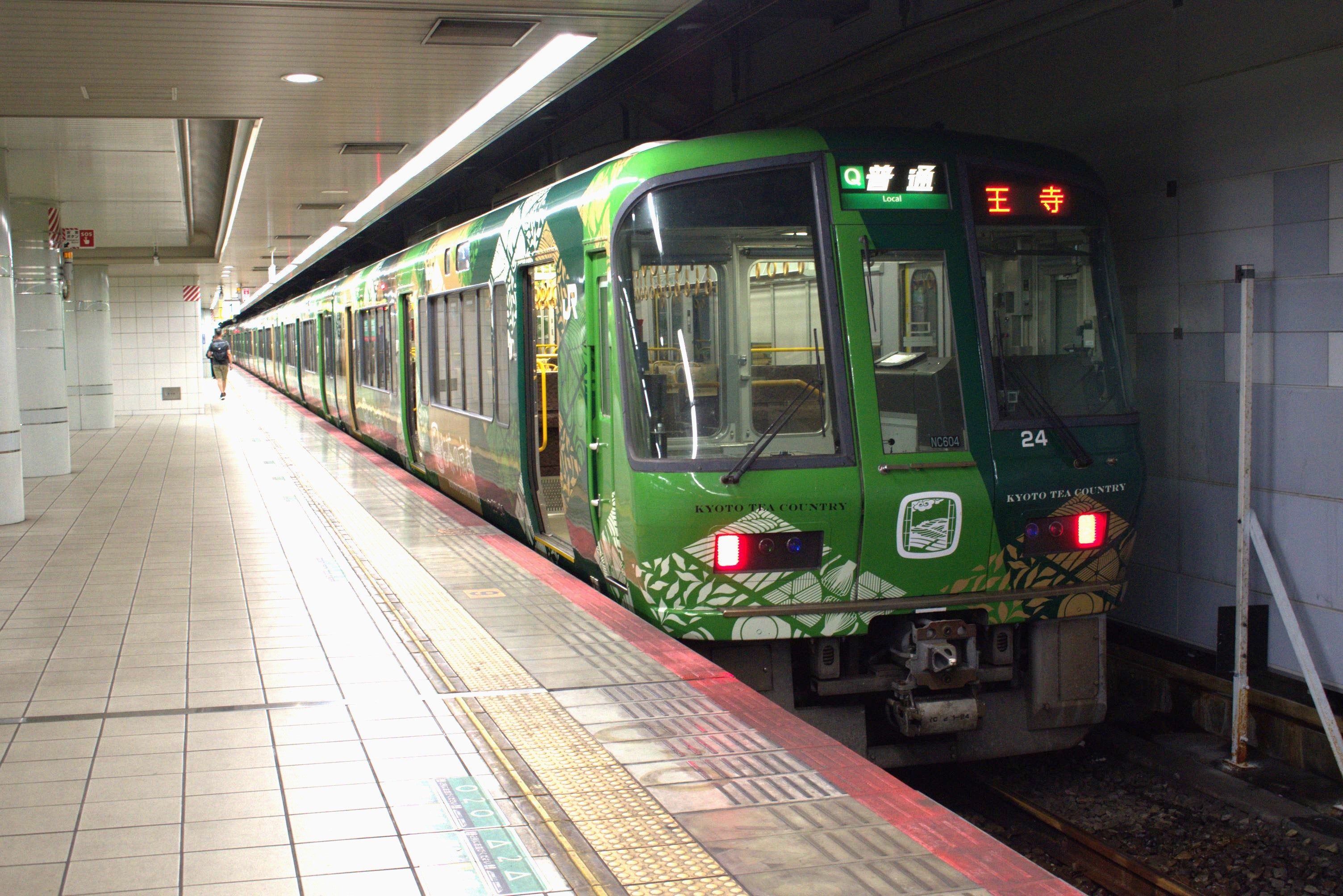 大和路線 221系 お茶の京都 | みぃちゃんず（鉄道部）