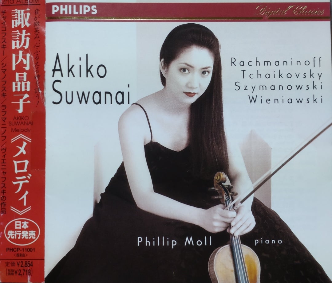 諏訪内晶子さんの『メロディ』 | 河内家菊水丸オフィシャルブログ