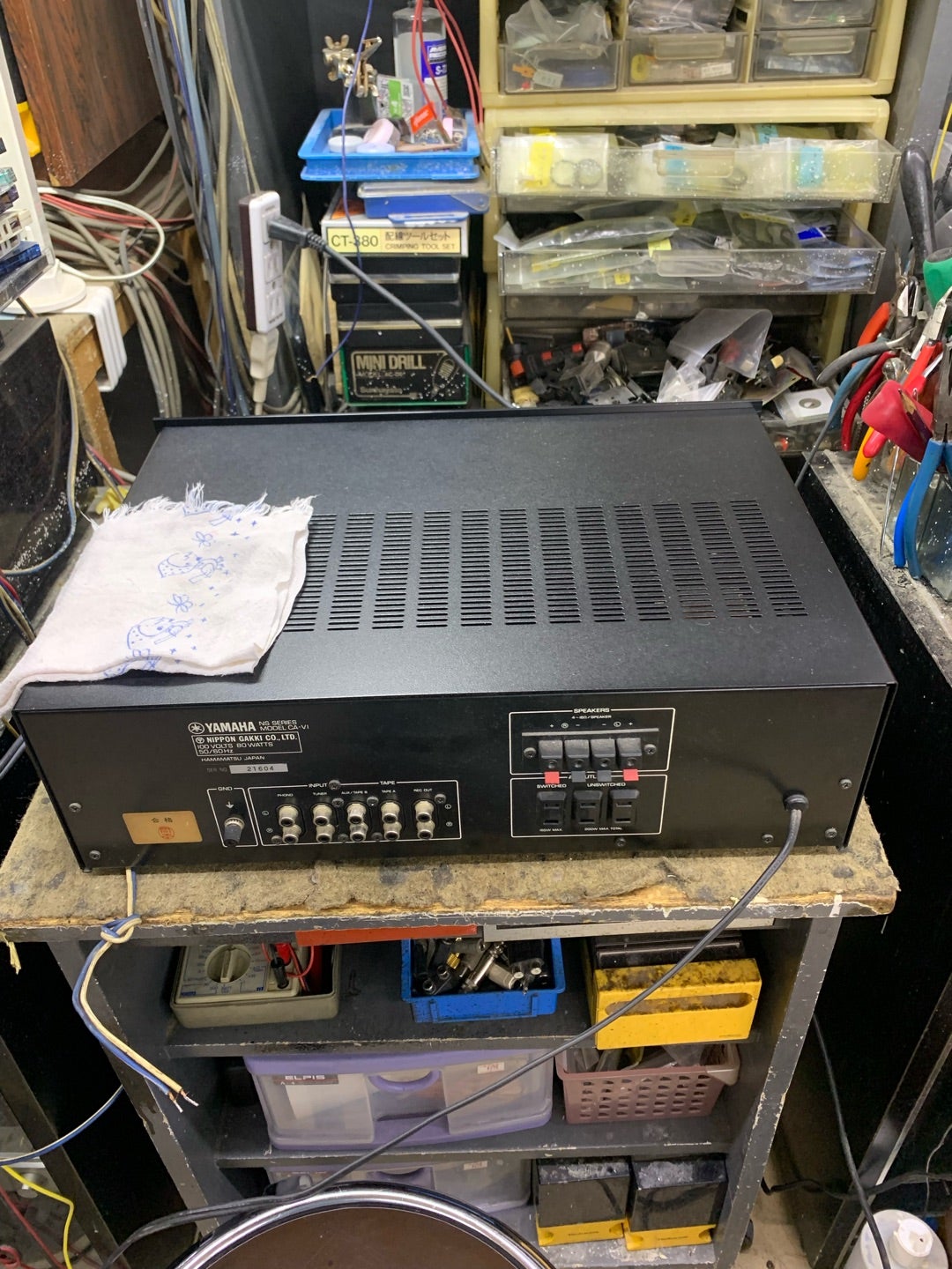 オーディオ【ヤマハCA-V1】ミツコシ | 北見市 リサイクルショップ 中古