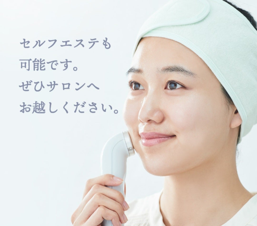 超音波エステ～ソニック～ | ナリスエステティシャンmamiのブログ