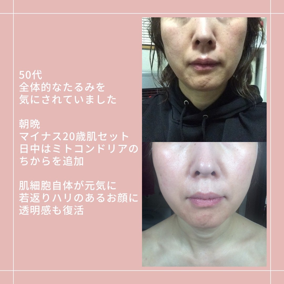 あなたなりにの使い方を見つけよう！ | 40代からの“毛穴・たるみ改善