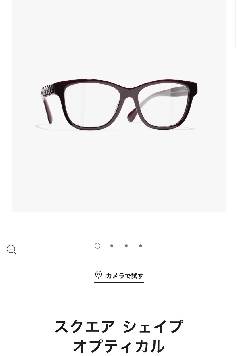 CHANEL購入品】シャネルの度入りメガネをつくりました | ハイブランド