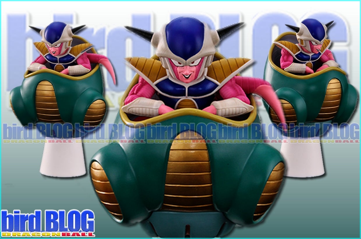 其之千四六十六 ドラゴンボール アライズ フリーザ 第一形態 SPカラー