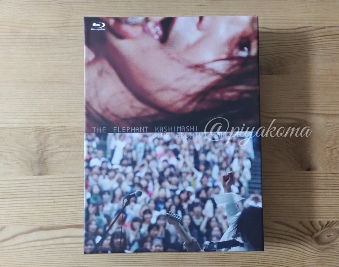 エレカシ Blu-ray『ライブアーカイブ2007-2017』(2023.06.12発売