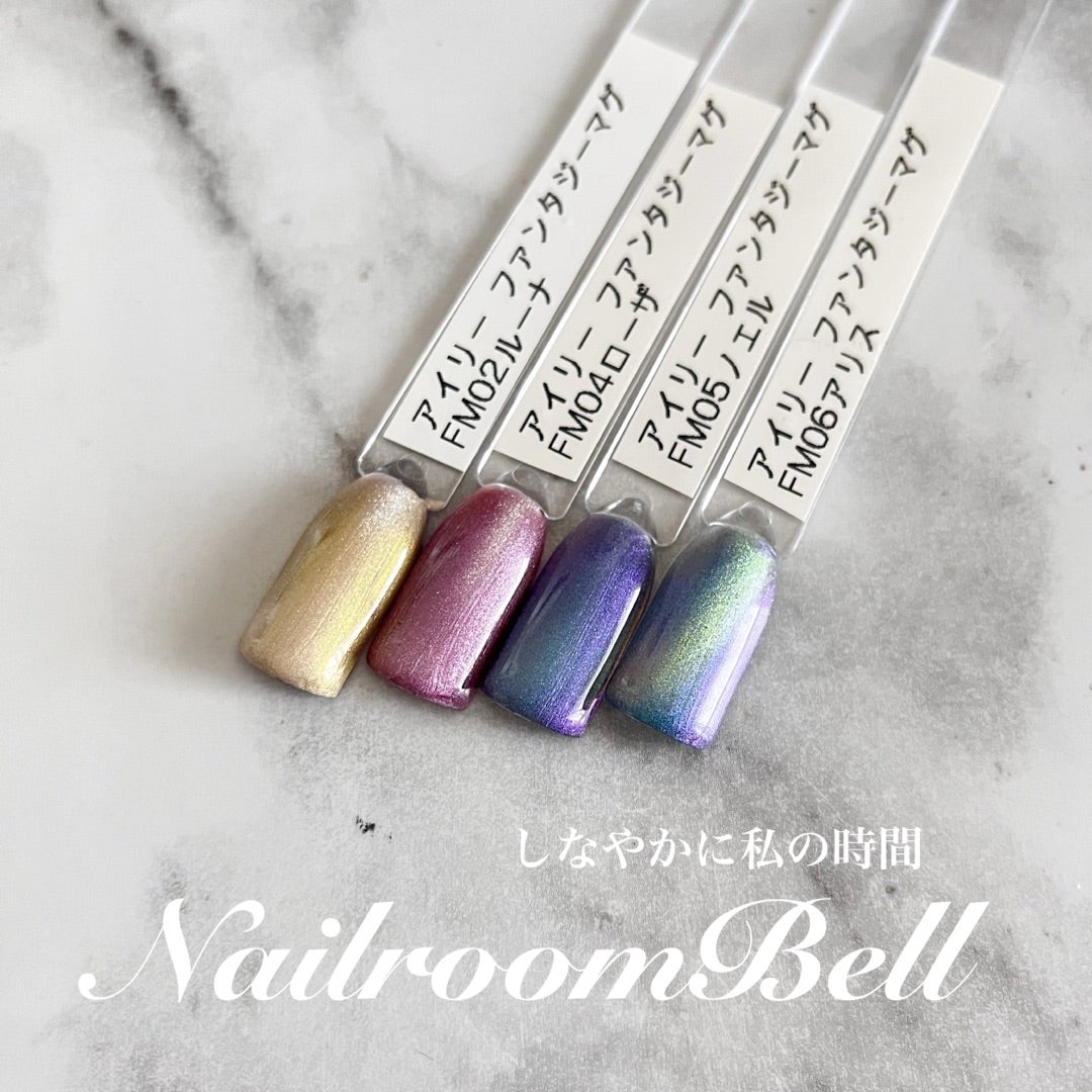 アイリー・ファンタジーマグ | しなやかに私の時間♡ときめきnail diary