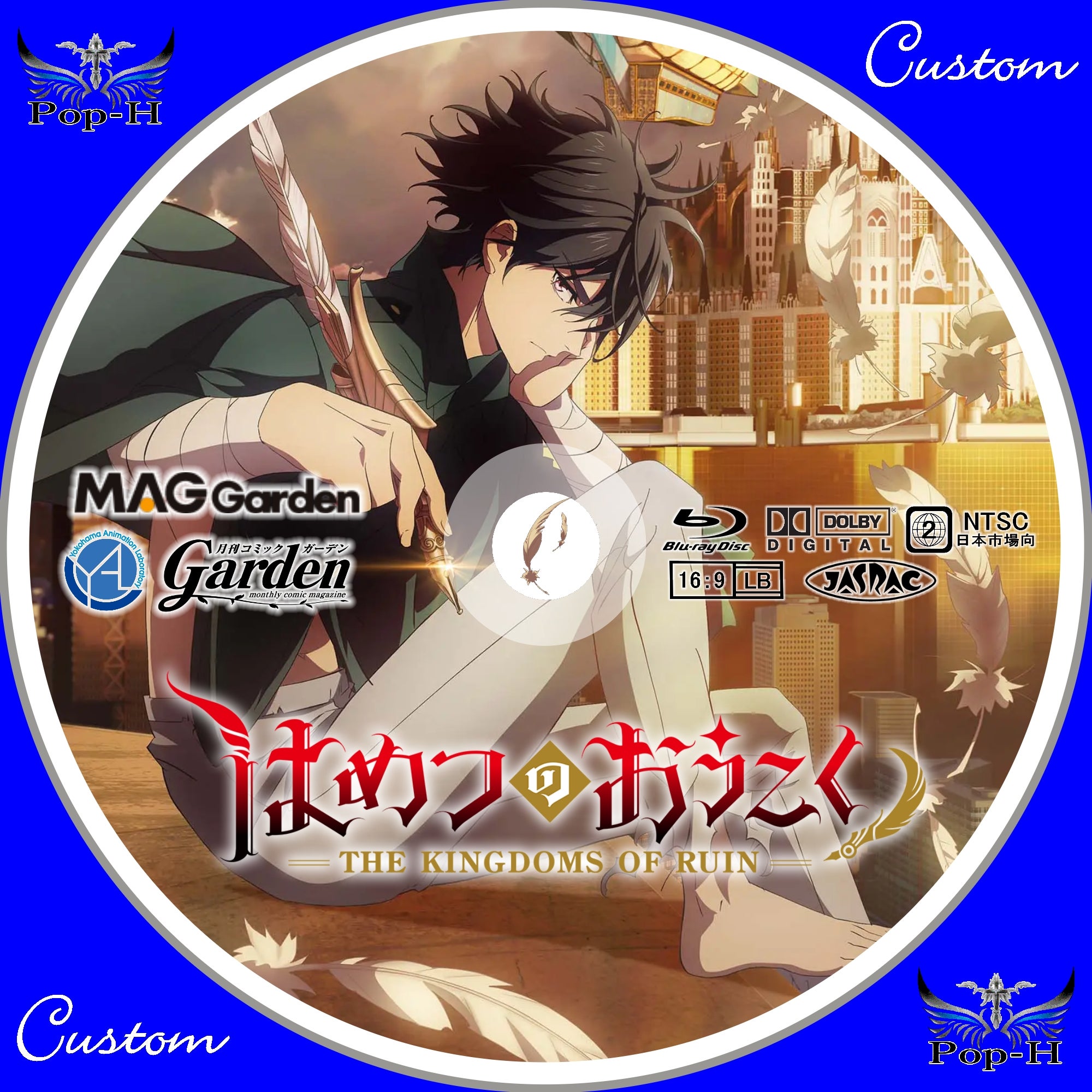 はめつのおうこく | Pop-H円盤衣装（カスタムレーベル）