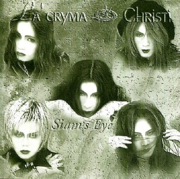 ラクリマ・クリスティー『Singles + Clips』…謎のCDは台湾製ベスト盤