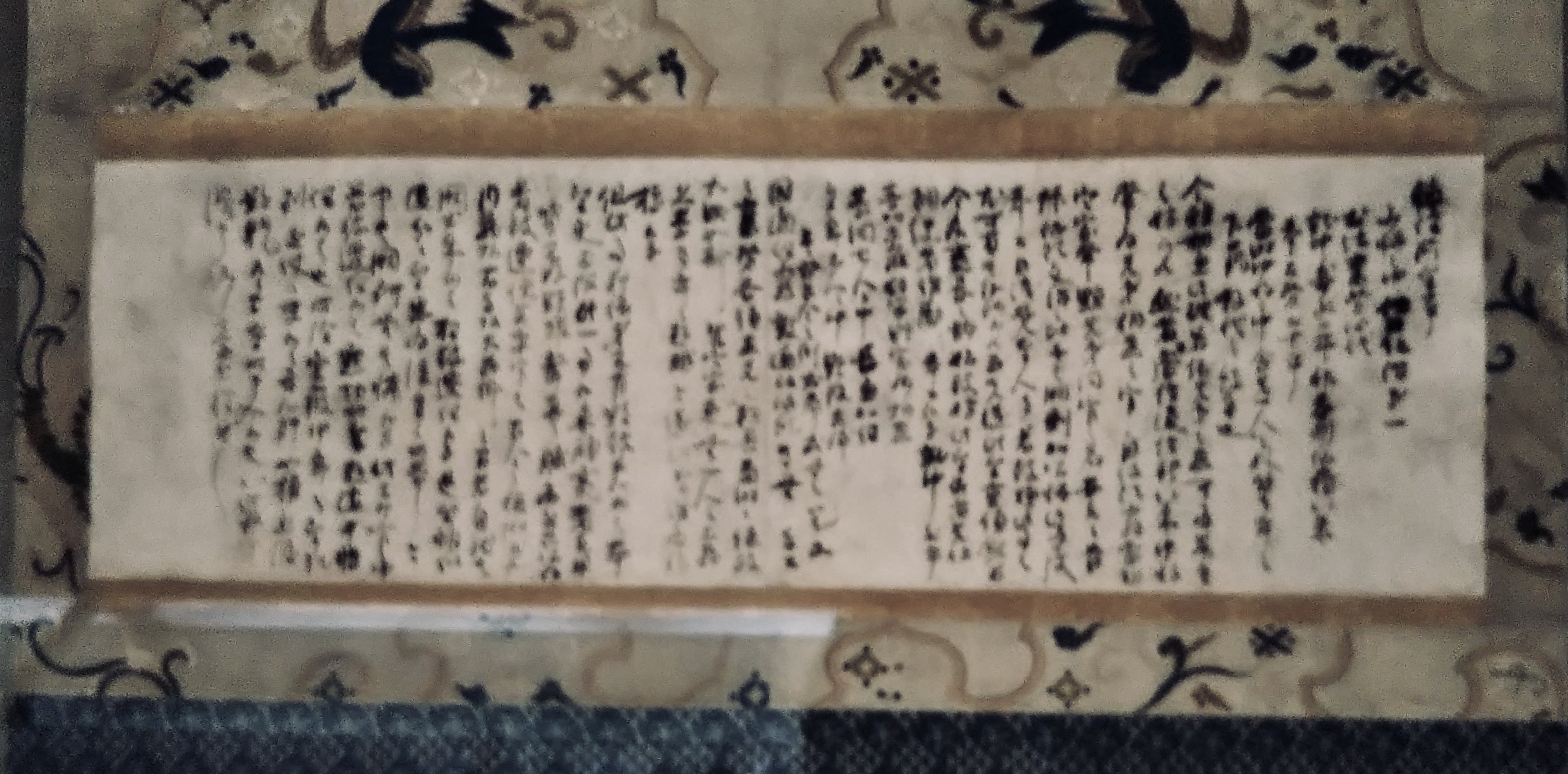 特集 藤原定家 『明月記』とその書 ＠東京国立博物館 常設展 東京