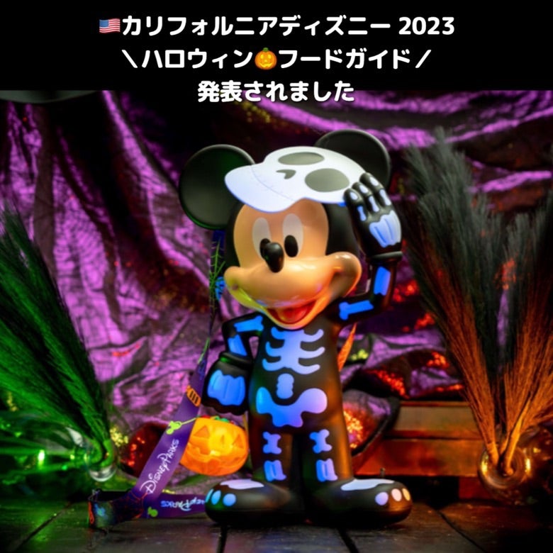 新作ポップコーンバケット | カリフォルニアディズニー、クロチャママ