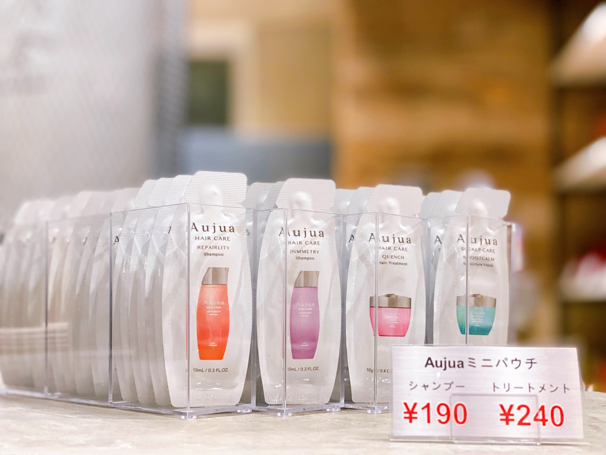 Aujuaウインターコフレ2023の特徴は？どこで売ってる？】東京池袋の