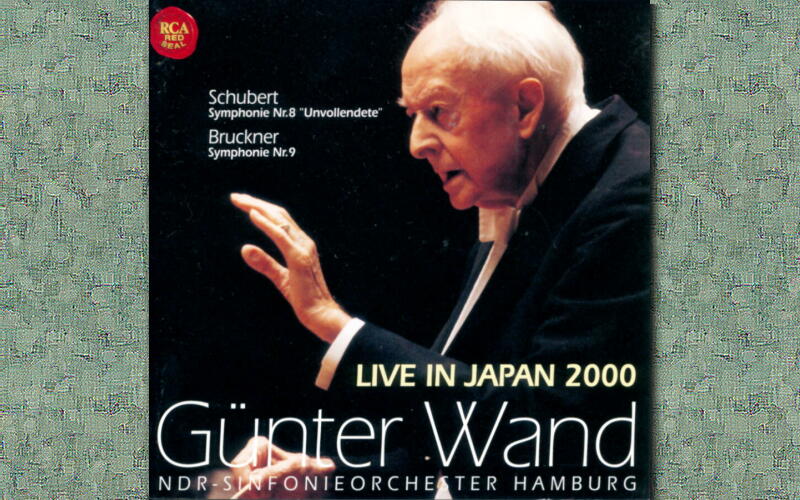 ヴァント/北ドイツ放送交響楽団東京公演 ブルックナー9番と
