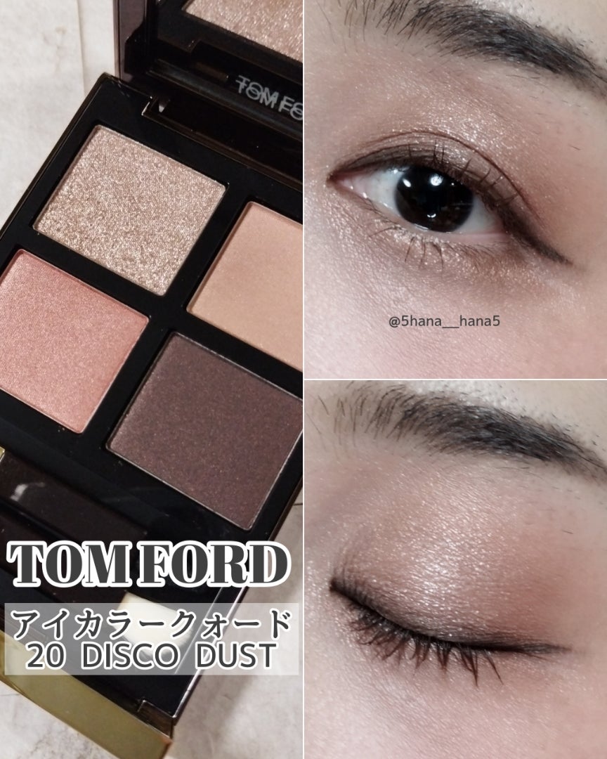TOM FORDアイカラークォード20 DISCO DUST | ＃Hana Beauty Log