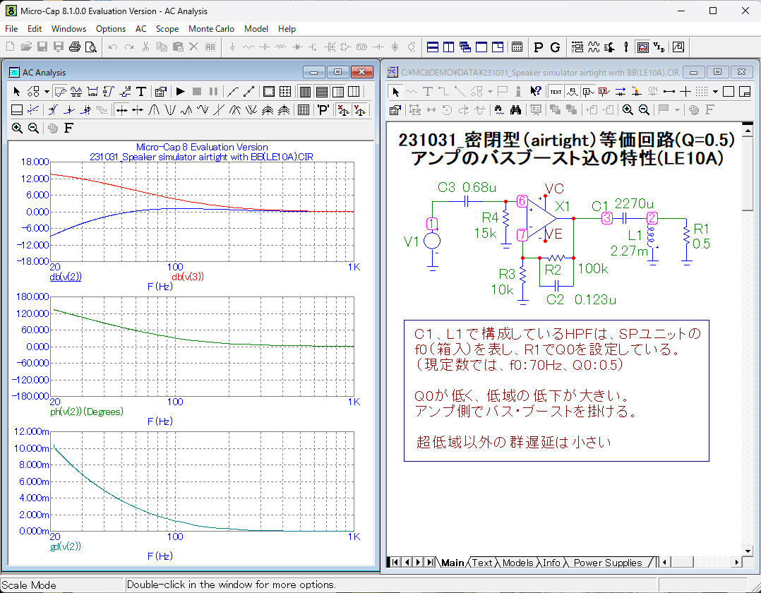 77 JBL LE10A+075+マルチアンプ（16Ωなのに何故？） | オーディオ一考