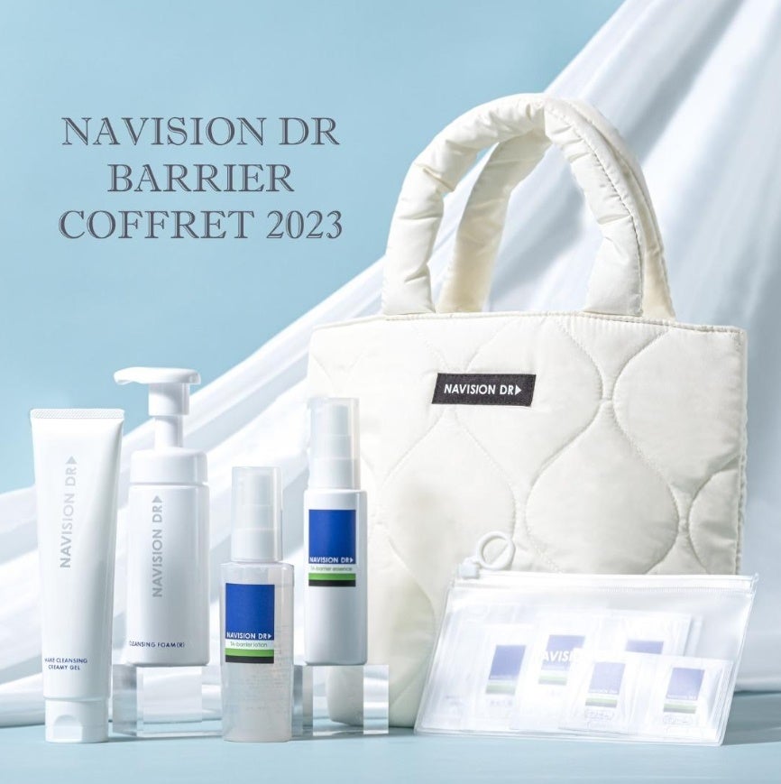 お知らせ～ナビジョンクリスマスコフレとベビーコラーゲンの価格改定