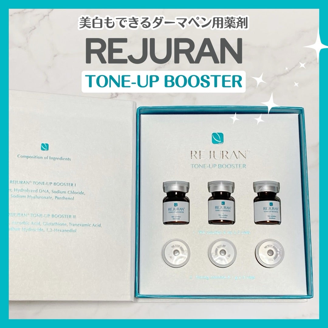 リジュラン】美白もできるダーマペン用薬剤「TONE-UP BOOSTER」 | 【2