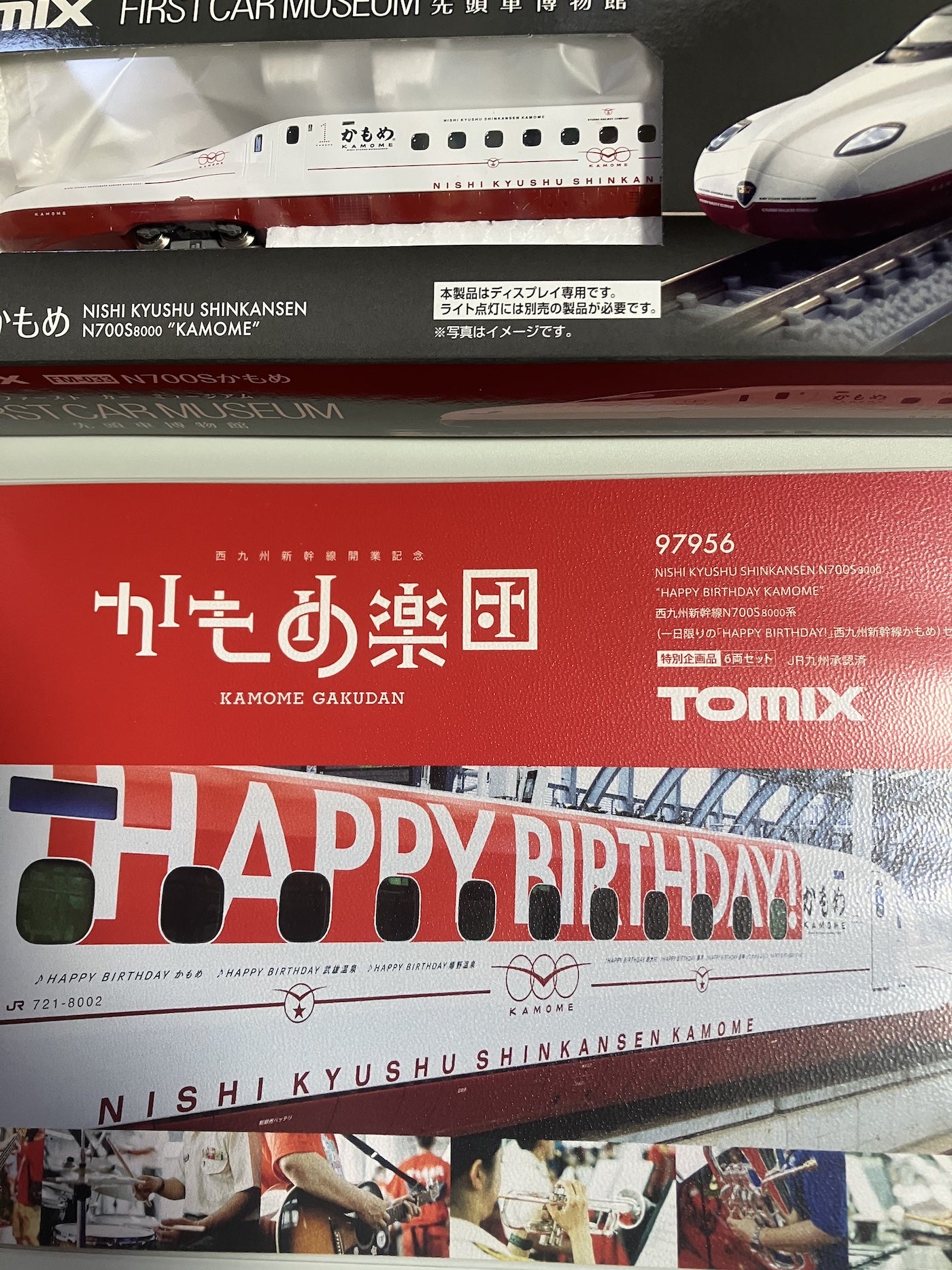 TOMIX 97956 HAPPY BIRTHDAY かもめ | 金屋代かずおのお部屋