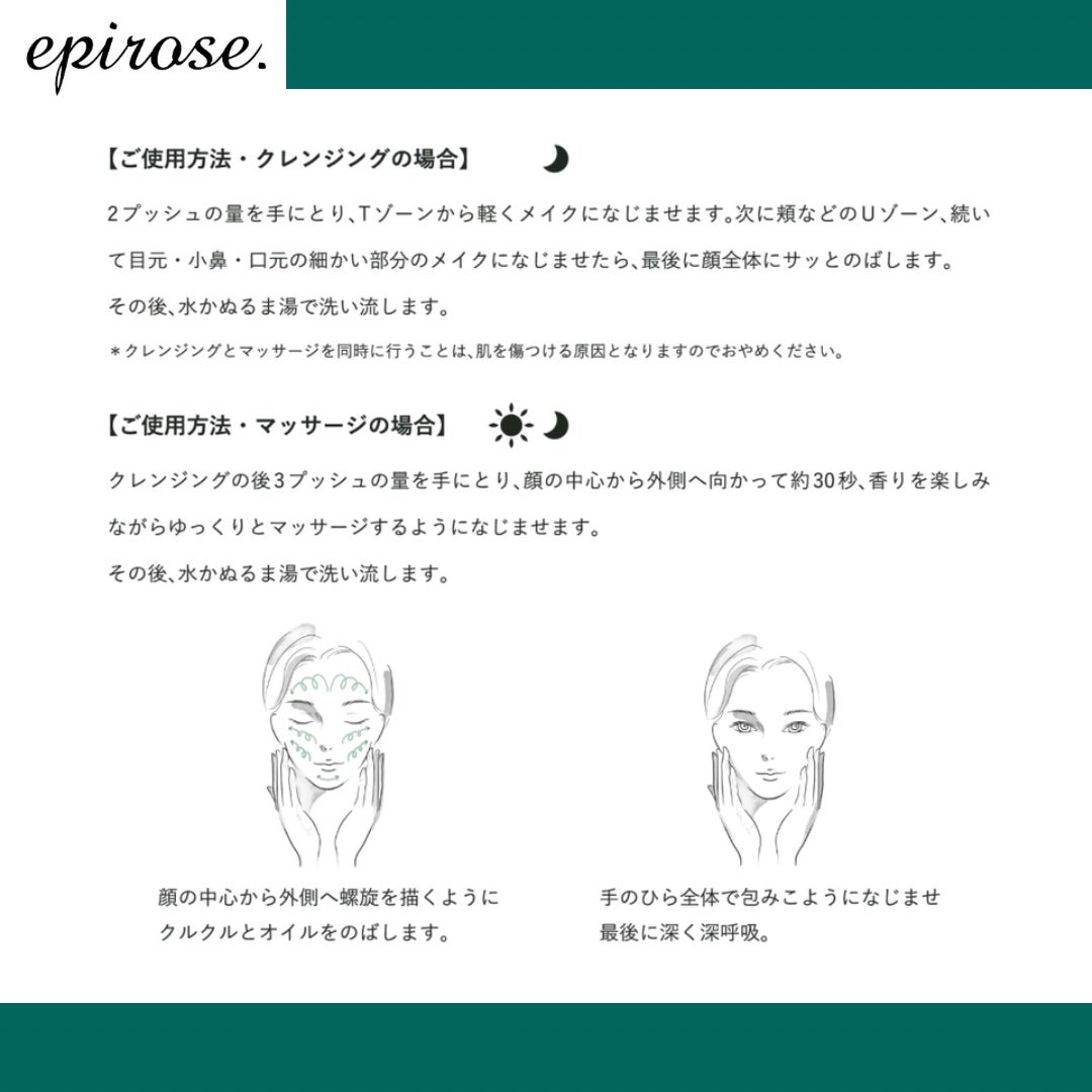 DOCスキンケアがリニューアルしました ダブルトリートメントオイル