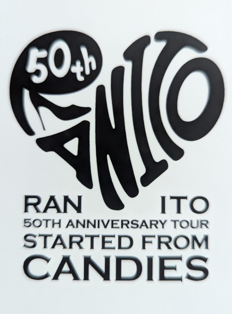 伊藤蘭 50th Anniversary TOUR＠フェスティバルホール（その12