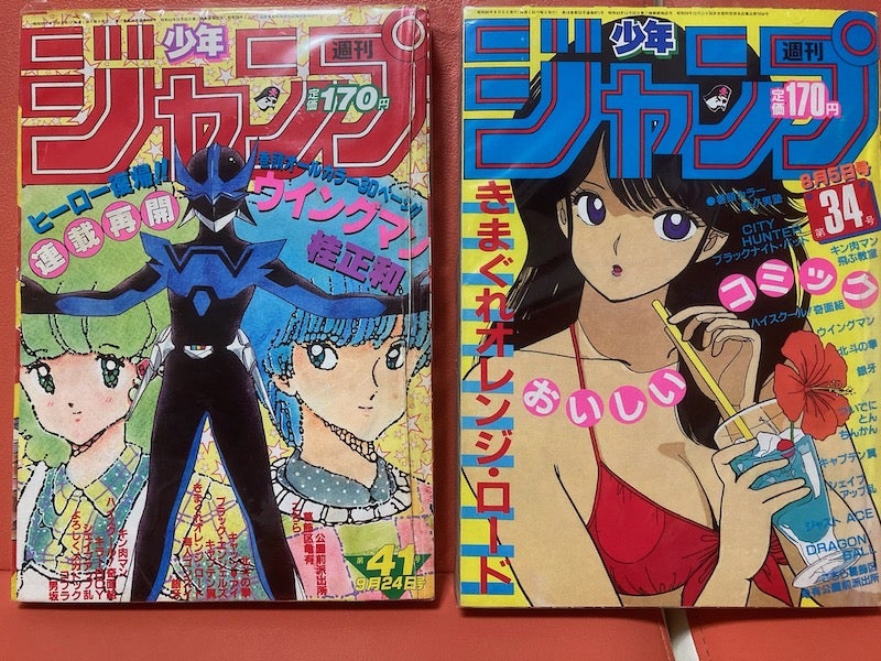 週刊少年ジャンプ】1985年34号+その他 | あくせす☆ふらっしゅ