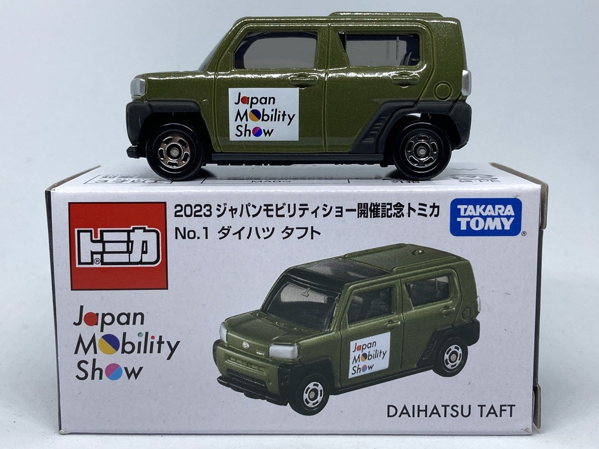 Japan Mobility Showのトミカ・・・早くも入手！ | あれコレ自由日記