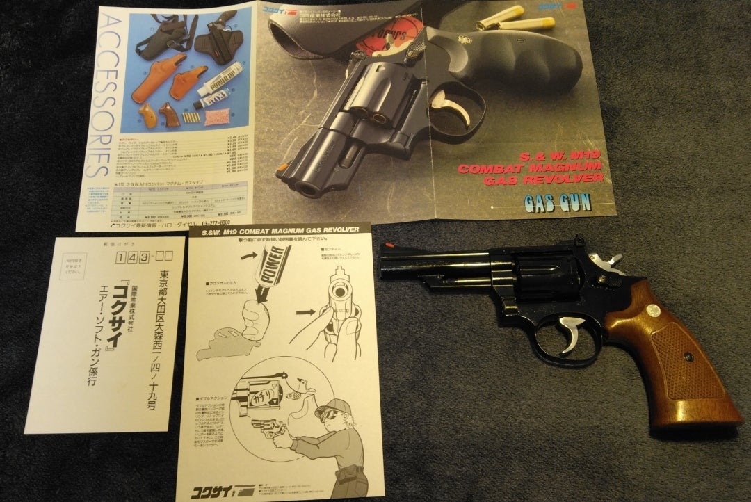 骨董品レビュー2】コクサイM19ガスリボルバー初期型・当時を今に