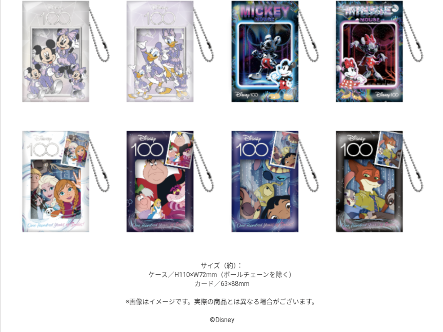 売り切れ続出！？ Disney100 Happyくじ…どきどきチャレンジー