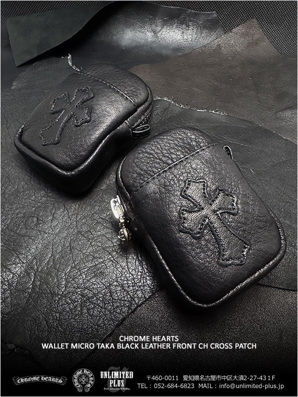 クロムハーツ 昨日に入荷の「マイクロ タカ」をオンラインストアに掲載