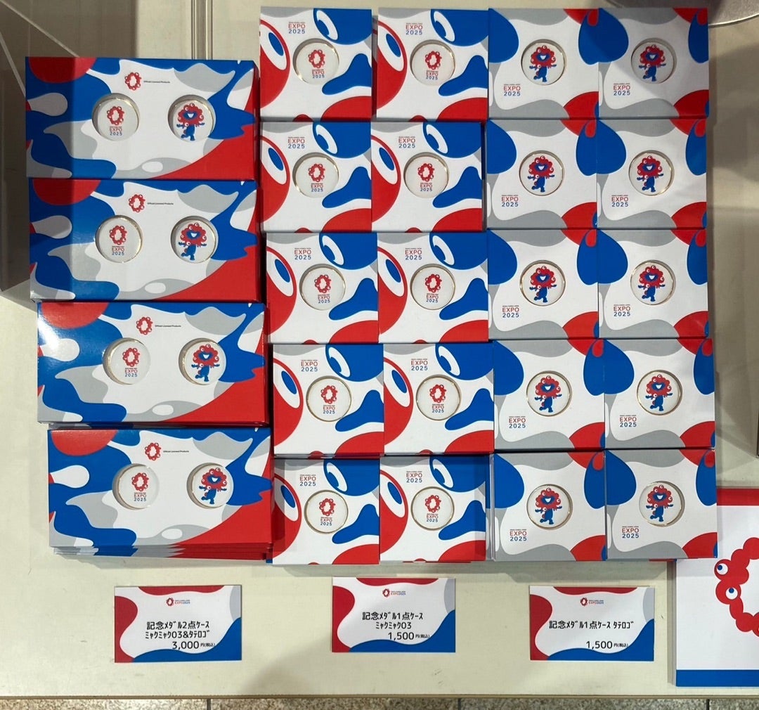 2025大阪万博・ミャクミャクの記念メダル | 山沖純の7！8！9！純！！