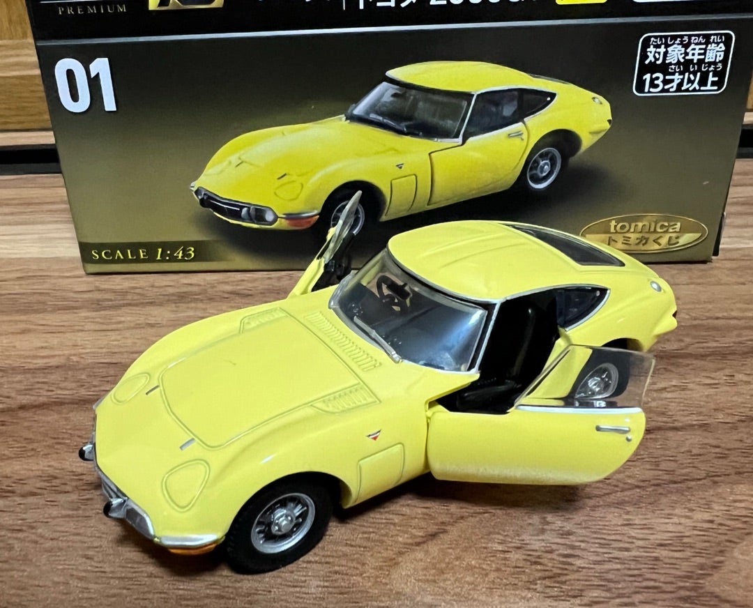 トミカくじ H賞08ホンダ S2000(白) & RS賞トヨタ2000GT(黄色) | たか