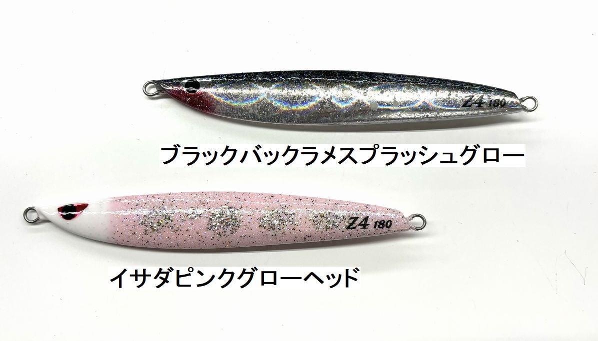 入荷案内 CBONEサクラマスSPカラー！ | NorthCast～北海道 札幌～