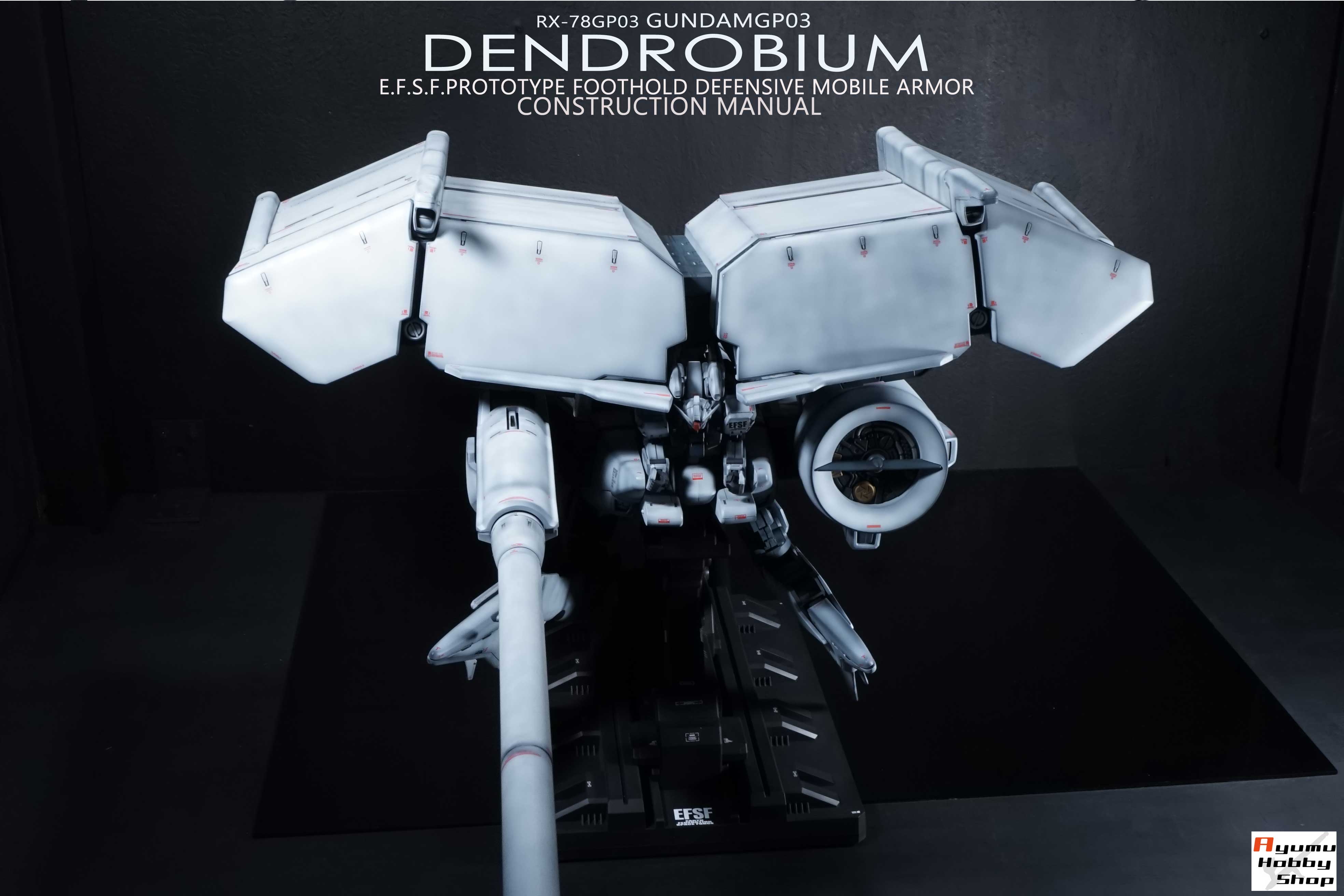 完成品/第2024回 1/144 HGUC ガンダムGP03 デンドロビウム【塗装/完成