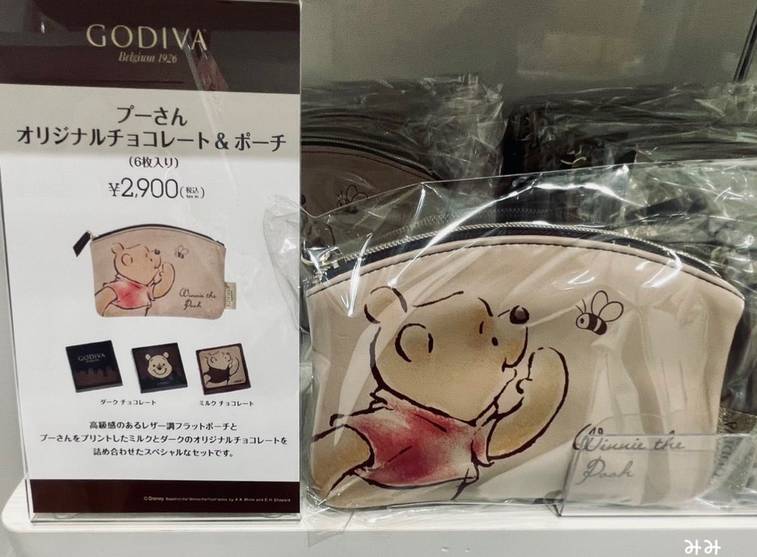 ストア♡プーさんのディズニーバレンタイン2024 | ♡みみの気まぐれ日記♡