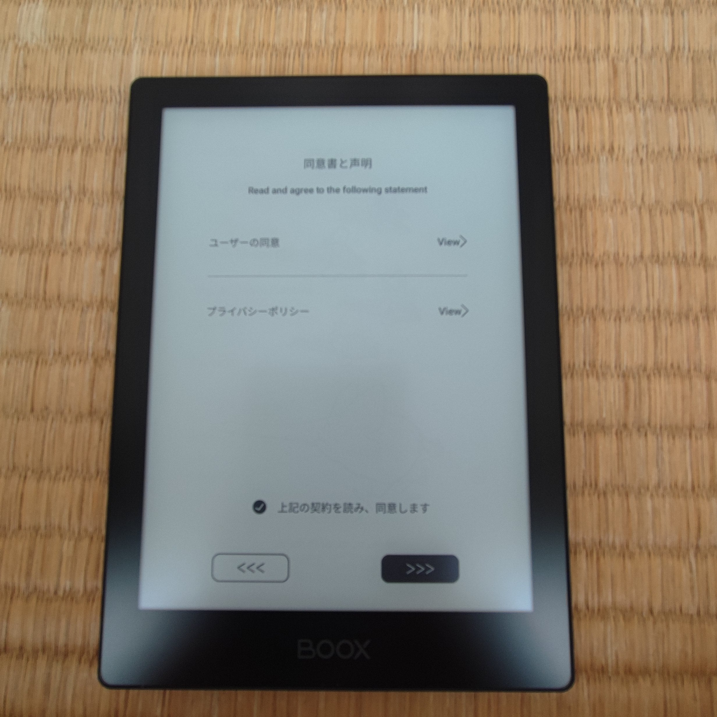 BOOX Poke5 (汎用電子書籍端末) レビュー | しょうちゃん オフィシャル