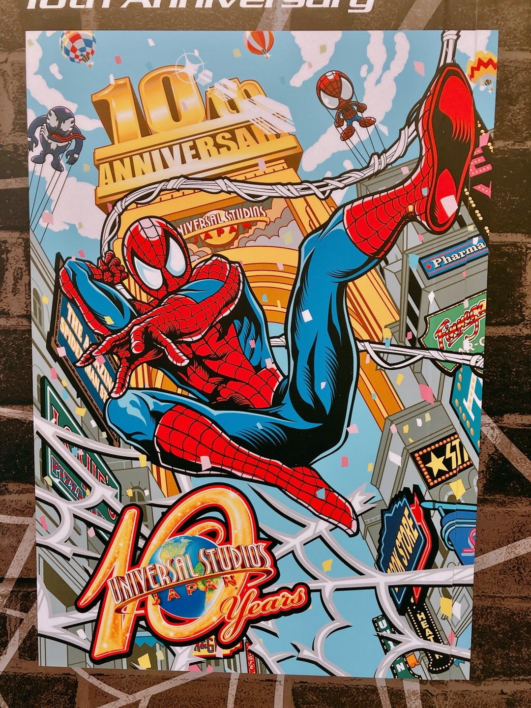 USJ スパイダーマン | ms-momiのブログ
