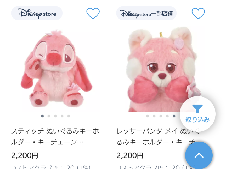 もう品切れも？！ディズニーストアの新作 桜グッズ…かわいすぎいぃぃー