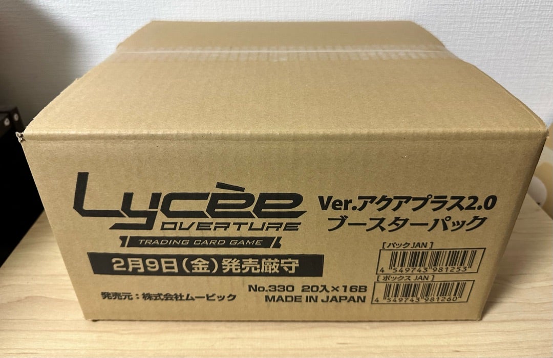 lycée リセ】アクアプラス2.0カートン開封と封入率まとめlycee