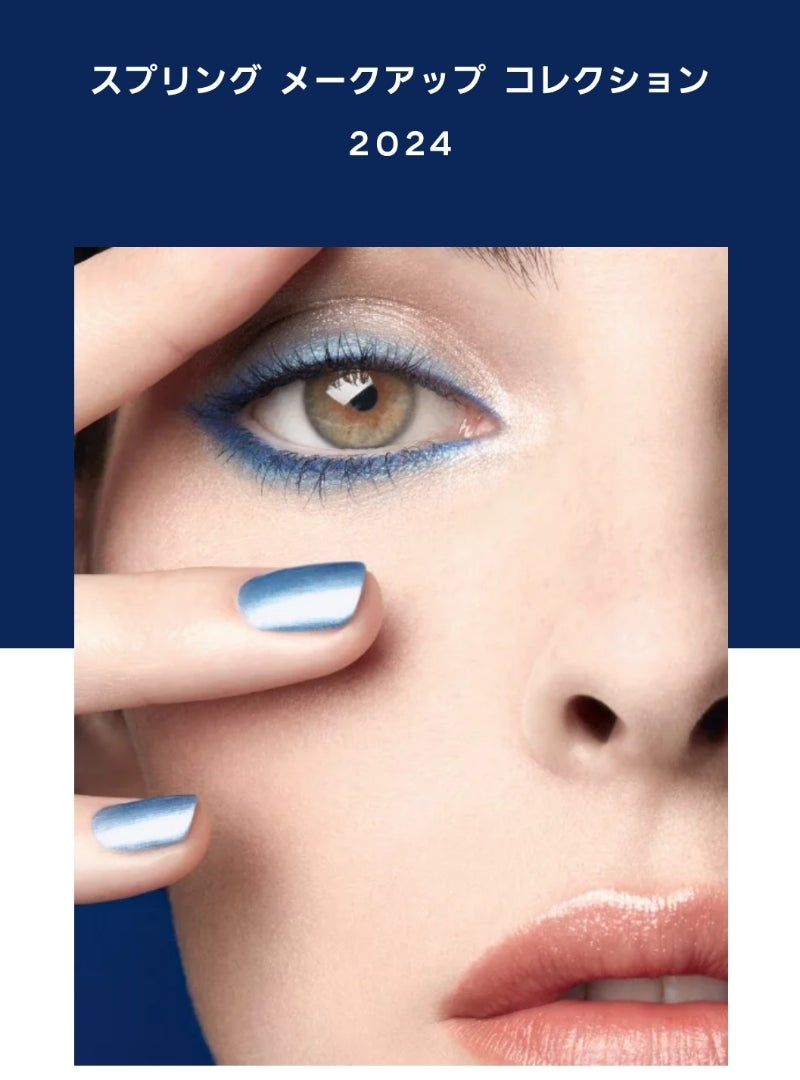 CHANEL完売のルミエールドゥローシャンと更に今。 | IN NA MONO DIARY